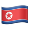 North Korea emoji on Apple